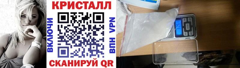 АМФЕТАМИН Розовый  Купить где  Цимлянск 