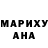 ГАШИШ VHQ Eli Eliska