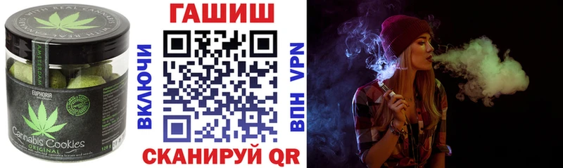 Купить где  Цимлянск  Печенье с ТГК марихуана 