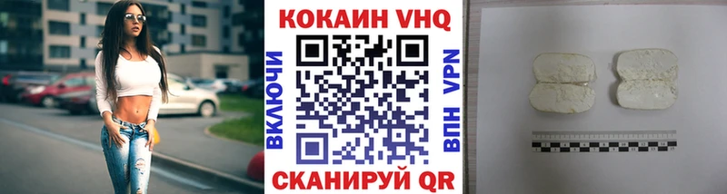 Купить закладки  Цимлянск  Кокаин Перу 