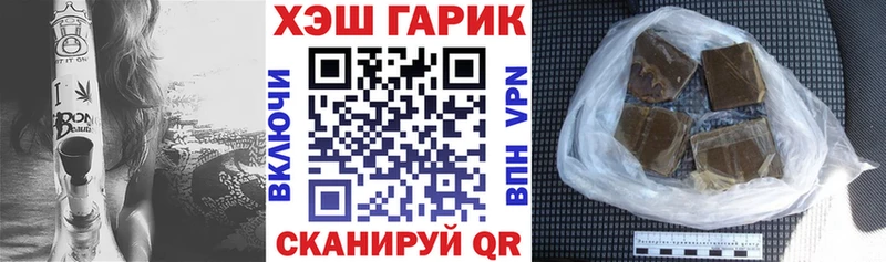 Гашиш хэш Цимлянск