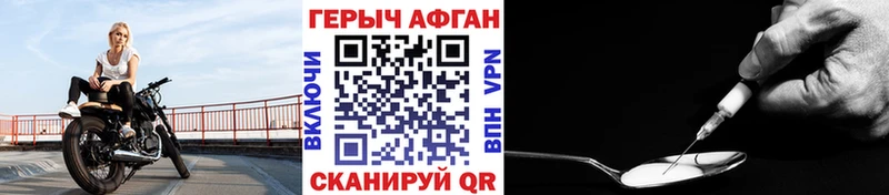 ГЕРОИН гречка  Купить где  Цимлянск 