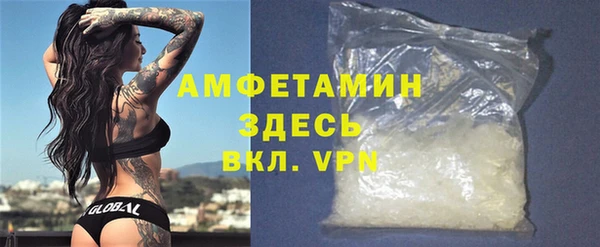 прущий лед Балахна