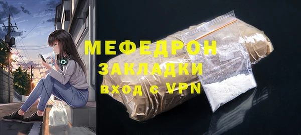 прущий лед Балахна