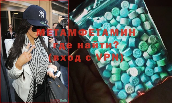 меф VHQ Баксан