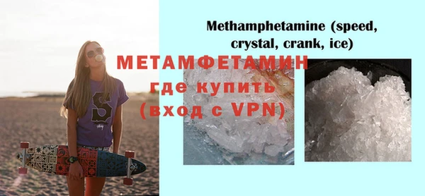 прущий лед Балахна
