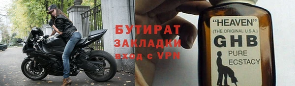 прущий лед Балахна