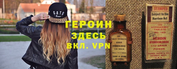 прущий лед Балахна