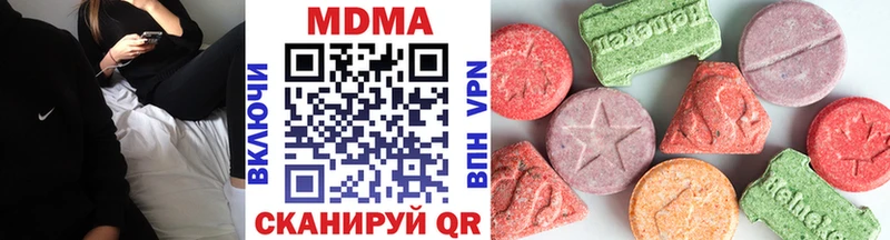 Купить закладки  Цимлянск  MDMA VHQ 