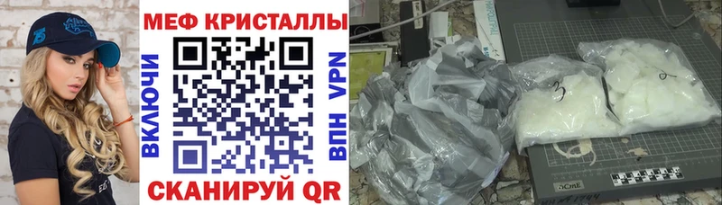 МЯУ-МЯУ мяу мяу  Купить где  Цимлянск 